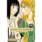 Kimi Ni Todoke: From Me to You, Vol. 4 - Paperback