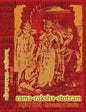 Rama-Raksha-Stotram Legacy Book - Endowment of Devotion: Embellish it with your Rama Namas & present it to someone you love - Hardcover