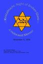 Kristallnacht (Night of Broken Glass): A Holocaust Memoir - Paperback