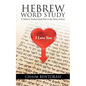 Hebrew Word Study: A Hebrew Teacher Finds Rest in the Heart of God - Paperback