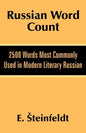 Russian Word Count: 2500 Words Most Commonly Used in Modern Literary Russian - Paperback