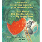 El Ratoncito, La Fresa Roja Y Madura Y El Gran Oso Hambriento: Spanish/English the Little Mouse, the Red Ripe Strawberry, and the Big Hungry Bear - Board Book
