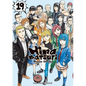 Hinamatsuri Volume 19 - Paperback