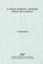A Greek-Hebrew/Aramaic Index to I Esdras - Paperback