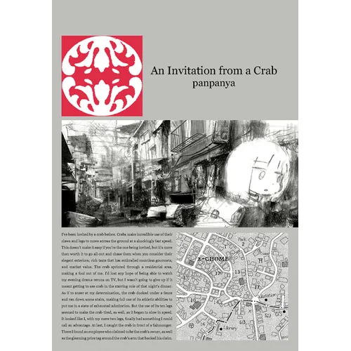 An Invitation from a Crab - Paperback