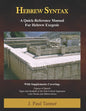 Hebrew Syntax: A Quick-Reference Manual for Hebrew Exegesis - Paperback