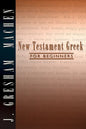 New Testament Greek for Beginners - Hardcover