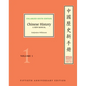 Chinese History - Paperback