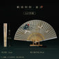 Xianhe Printing and Dyeing Folding Fan Ancient Style Hairpin Hanfu Fan Headwear New Chinese Accessories Women's Travel Matching