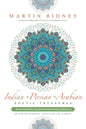 Indian, Persian, Arabian Poetic Treasures: Form-Faithfully Rendered from Friedrich Rückert with Dialogue Replies in Verse - Paperback