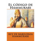 El código de Hammurabi - Paperback