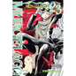 Murciélago, Vol. 23 - Paperback
