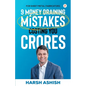9 Money Draining Mistakes Costing You Crores - Paperback