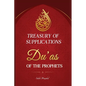 Treasury of Supplications: Du'as of the Prophets: Islamic Supplications in Crisis and Distress - Paperback