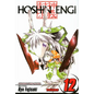 Hoshin Engi, Vol. 12 - Paperback