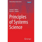 Principles of Systems Science - Hardcover