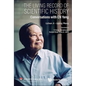 Living Record of Scientific History, The: Conversations with C N Yang - Hardcover