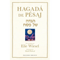 Hagadá de Pésaj - Paperback