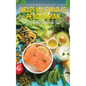 Help! My Child is Pescatarian: Healthy Recipes for the Entire Family - Hardcover