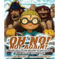 Oh No! Not Again!: (Or How I Built a Time Machine to Save History) (or at Least My History Grade) - Hardcover