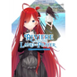 Riviere and the Land of Prayer, Vol. 3 (Manga) - Paperback