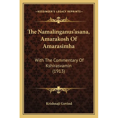 The Namalinganus'asana, Amarakosh Of Amarasimha: With The Commentary Of Kshirasvamin (1913) - Paperback