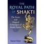 The Royal Path of Shakti: The Erotic and Magical Techniques of Kaula Tantra - Paperback