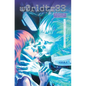 W0rldtr33 (Worldtree) Volume 3 - Paperback