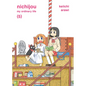 Nichijou 5 - Paperback