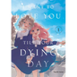 I Want to Love You Till Your Dying Day 1 - Paperback