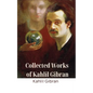 Collected Works of Kahlil Gibran (Deluxe Hardbound Edition) - Paperback