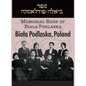 Memorial Book of Biala Podlaska - Hardcover