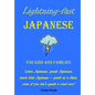 Lightning-Fast Japanese for Kids and Families: Learn Japanese, Speak Japanese, Teach Kids Japanese - Quick As A Flash, Even If You Don't Speak A Word - Paperback