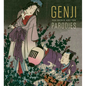 Genji: The Prince and the Parodies - Hardcover