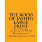 The Book of Jasher Large Print: With Updated Language and Syntax - Paperback