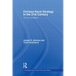 Chinese Naval Strategy in the 21st Century: The Turn to Mahan - Paperback