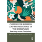 Chinese for Business and Professionals in the Workplace: Reaching across Disciplines - Paperback