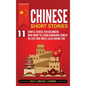 Chinese Short Stories: 11 Simple Stories for Beginners Who Want to Learn Mandarin Chinese in Less Time While Also Having Fun - Hardcover