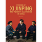 Stories of XI Jinping and Poverty Alleviation in China - Hardcover