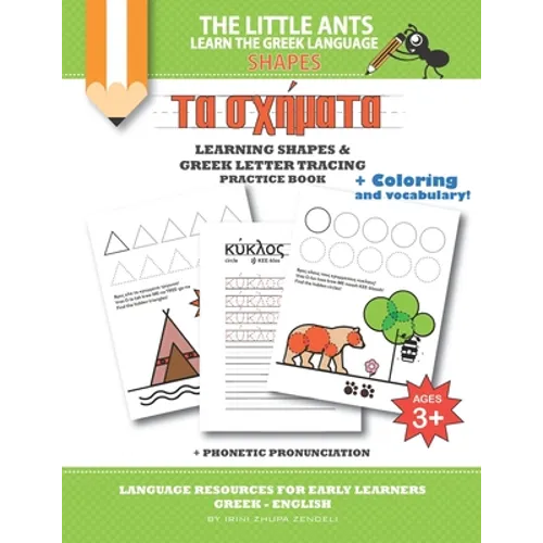 The Little Ants Learn the Greek Language - Shapes: Greek Vocabulary and Shapes Practice Book - Paperback