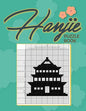 Hanjie Puzzle Book: Nonogram Puzzle Book for Adults, Picross Book, Japanese Crossword, Gift for Brain Teaser Lovers - Paperback