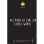 The Foreign Book of Curse Words - Paperback