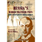 Russia's World Traveler Poet: Eight Collections by Nikolay Gumilev - Paperback
