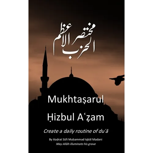 Mukhtasarul Hizbul Azam Hardcopy - Hardcover