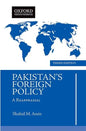 Pakistans Foreign Policy: A Reappraisal - Paperback