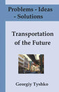 Problems - Ideas - Solutions: Transportation of the Future: Solving Global Problems Together (with Pictures) - Paperback