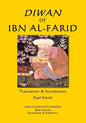 Diwan of Ibn al-Farid - Paperback