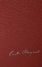 Marquart's Works Lutherans - Hardcover
