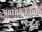 Kutna Hora: Argentum et Ossa / Silver and Bones - Paperback