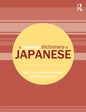 A Frequency Dictionary of Japanese: Core Vocabulary for Learners - Paperback